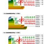 桐城环氧玻璃钢地坪，防腐蚀地坪，防腐蚀自流平地坪-缩略图2